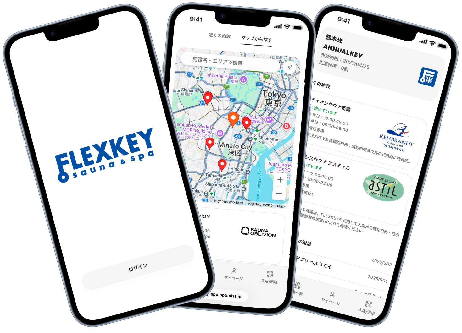 FLEXKEYアプリ画面