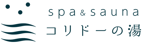 SPA&SAUNA コリドーの湯