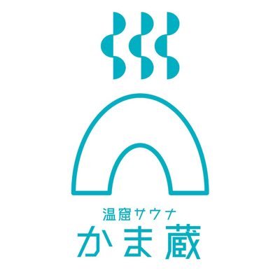 温窟サウナ かま蔵