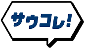 サウナコレクション